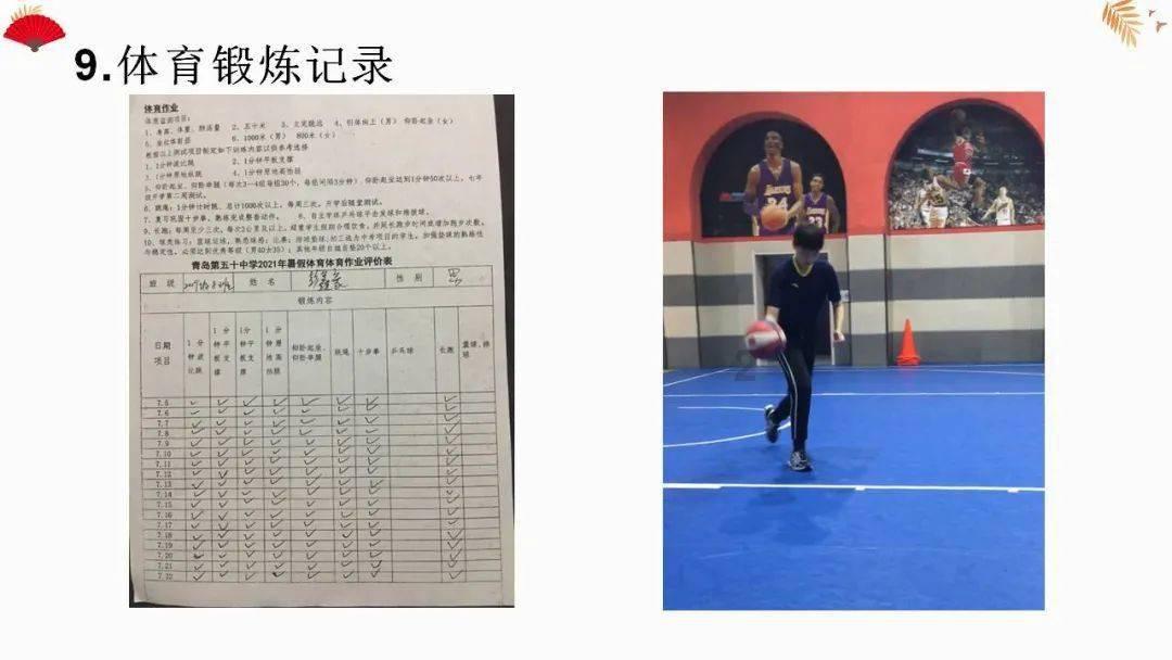 三国志12